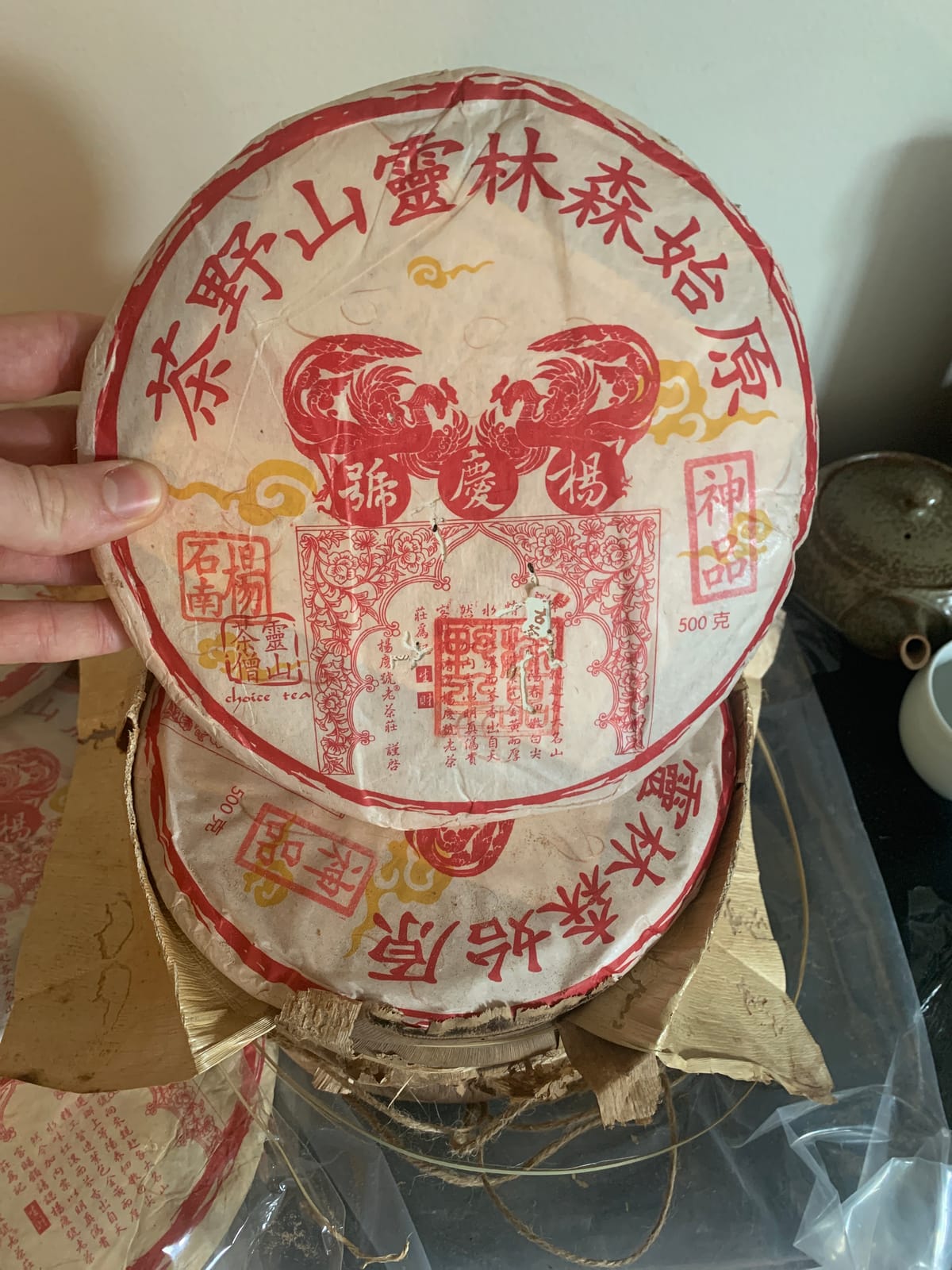 2007 YQH Xishi Shenpin