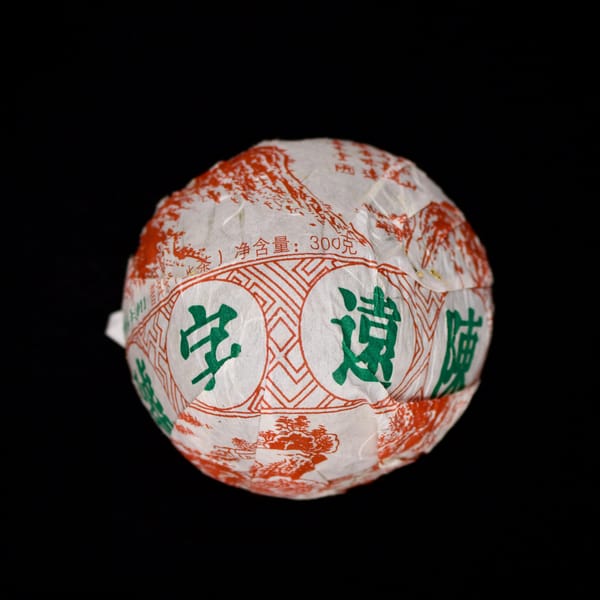 2011 CYH QianJiaZhai Jincha
