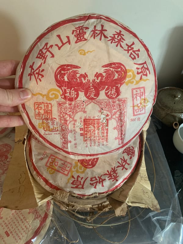 2007 YQH Xishi Shenpin