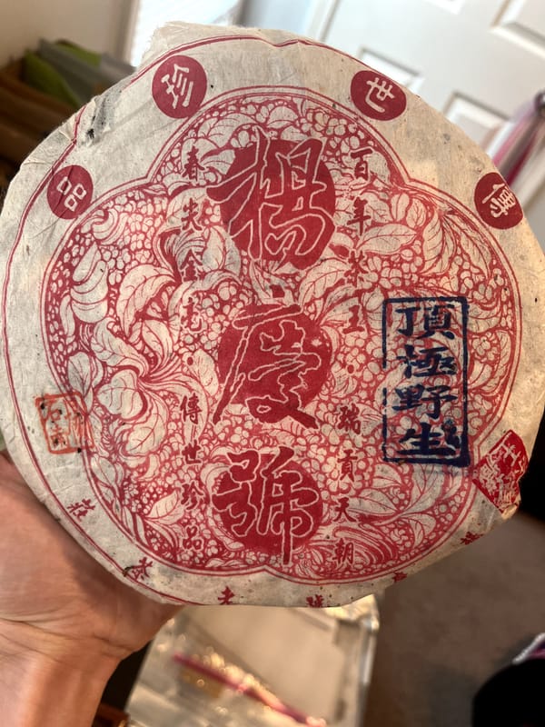 2004 Yang Qing Hao (YQH) Dingji Yesheng (DJYS) Pu'er tea